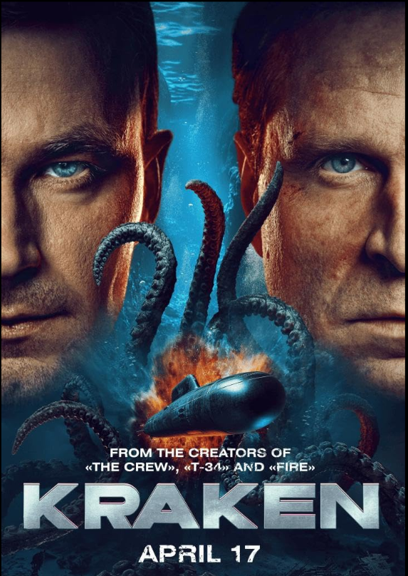 Kraken (2025) คราเคน เลื้อยสยอง 20,000 โยชน์ - ดูหนังออนไลน์