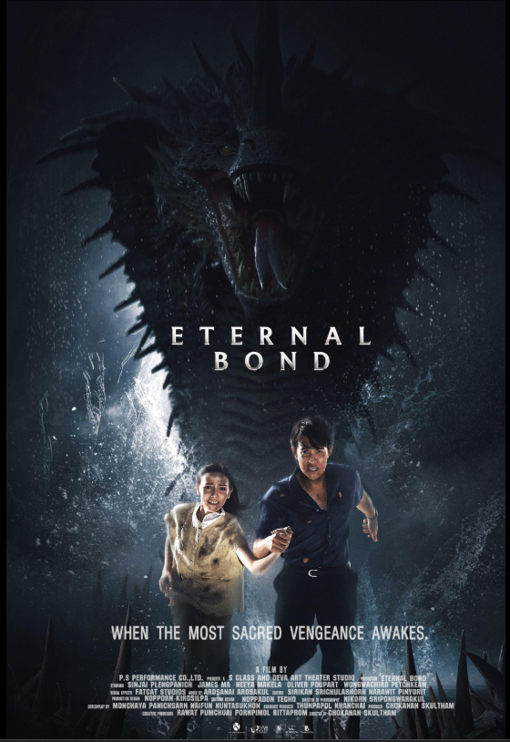 Eternal Bond (2025) นาคบรรพ์ - ดูหนังออนไลน์