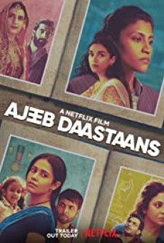 Ajeeb Daastaans (2021) ส่วนเกิน - ดูหนังออนไลน์