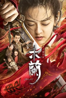 Matchless Mulan เอกจอมทัพหญิง ฮวามู่หลาน (2020) - ดูหนังออนไลน