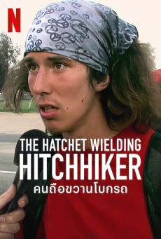 THE HATCHET WIELDING HITCHHIKER (2022) คนถือขวานโบกรถ ซับไทย - ดูหนังออนไลน์